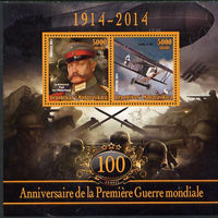 Madagascar 2014 Centenary of Start of WW1 #1 perf sheetlet containing two values unmounted mint