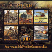 Madagascar 2014 Centenary of Start of WW1 #5 imperf sheetlet containing five values unmounted mint