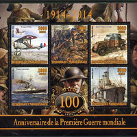 Madagascar 2014 Centenary of Start of WW1 #6 perf sheetlet containing five values unmounted mint