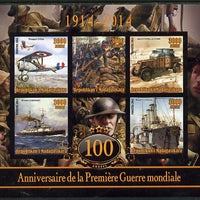 Madagascar 2014 Centenary of Start of WW1 #6 imperf sheetlet containing five values unmounted mint