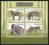 Madagascar 2015 Zebra perf sheetlet containing 4 values unmounted mint