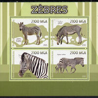 Madagascar 2015 Zebra perf sheetlet containing 4 values unmounted mint