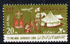 Egypt 1966 Pan-Arab Scout Jamboree, SG 892 unmounted mint