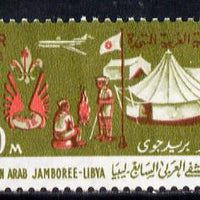 Egypt 1966 Pan-Arab Scout Jamboree, SG 892 unmounted mint