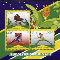 Djibouti 2015 Rio Olympic Games perf sheet containing 3 values unmounted mint