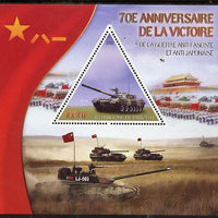 Djibouti 2015 70th Anniversary of Victory in WW2 #4 perf deluxe sheet containing one triangular shaped value unmounted mint