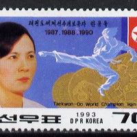 North Korea 1993 Taekwon-Do 70ch from World Champions set unmounted mint*