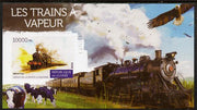 Guinea - Conakry 2015 Steam Trains #3 imperf deluxe sheet unmounted mint. Note this item is privately produced and is offered purely on its thematic appeal