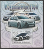 Burundi 2012 150th Anniv of Opel perf souvenir sheet,containing 1 value unmounted mint.t.