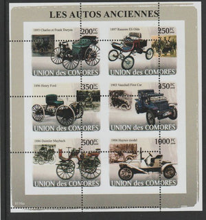 Comoro Islands 2009 Early Motor Cars sheetlet containg 6 value with vertical and horizontal perforations grossly misplaced, unmounted mint