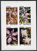 Staffa 1979 Irises imperf,set of 4 values (17p to 60p) unmounted mint