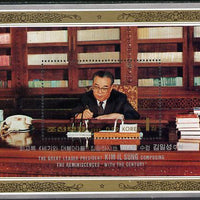 North Korea 1993 Kim Il Sung m/sheet (Golf statuette on desk) SG MS N3260