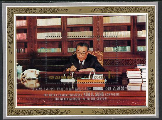 North Korea 1993 Kim Il Sung m/sheet (Golf statuette on desk) SG MS N3260