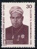 India 1980 Ulloor S Parameswara Iyer (Poet) unmounted mint SG 971*