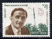 India 1972 First Death Anniversary of Vikram A Saranhai (Scientist) unmounted mint SG 670*