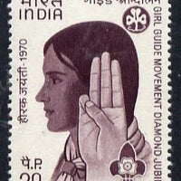 India 1970 Diamond Jubilee of Girl Guide Movement unmounted mint, SG 630*