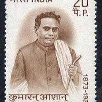 India 1973 Birth Centenary of Kumaran Asan (Writer & Poet) unmounted mint SG 678*