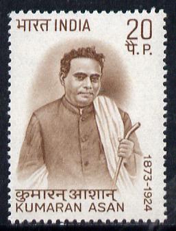 India 1973 Birth Centenary of Kumaran Asan (Writer & Poet) unmounted mint SG 678*