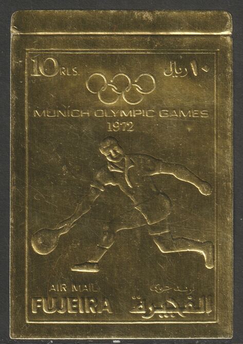 Fujeira 1972 Munich Olympic Games imperf 10r Tennis embossed in gold foil unmounted mint as Mi 1280B