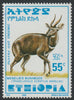 Ethiopia 2000 Bushbuck 55c nmounted mint