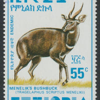 Ethiopia 2000 Bushbuck 55c nmounted mint