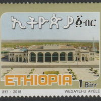 Ethiopia 2018 Electrified Railway 1B unmounted mint