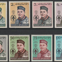 Afghanistan 1962 Boy Scouts Day imperf set of 8 unmounted mint