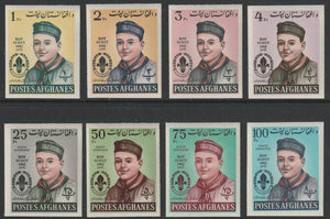 Afghanistan 1962 Boy Scouts Day imperf set of 8 unmounted mint