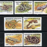 Kyrgyzstan 1996 Reptiles set of 7 unmounted mint