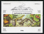 Kyrgyzstan 1996 Reptiles m/sheet unmounted mint