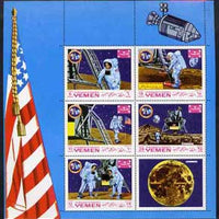 Yemen - Royalist 1969 Apollo 11 set of 5 in sheetlet with label (Mi 786-90A) unmounted mint