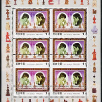 North Korea 2001 Chess World Champions 1wn (Karpov & Kasparov) sheetlet of 6 with 6 misplaced strikes of the perf comb, unusual and spectacular item, unmounted mint