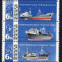 Russia 1967 Fishing Industry (Ships) strip of 5 unmounted mint, SG 3390-94, Mi 3326-30