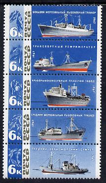 Russia 1967 Fishing Industry (Ships) strip of 5 unmounted mint, SG 3390-94, Mi 3326-30