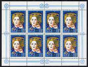 Russia 1985 Youth & Students Festival 5k in sheetlet of 8 unmounted mint, SG5542, Mi 5499