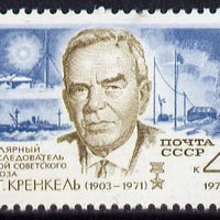 Russia 1973 Krenkel Birth Anniversary (Polar Explorer) unmounted mint, SG 4172, Mi 4123*