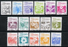 Nicaragua 1983 Flowers set of 16 cto used, SG 2441-56*