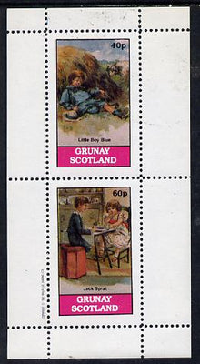 Grunay 1982 Fairy Tales perf,set of 2 values (40p & 60p) unmounted mint