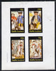 Staffa 1982 Cats From fairy Tales (Pussies' Party #1) imperf set of 4 unmounted mint