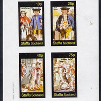 Staffa 1982 Cats From fairy Tales (Pussies' Party #1) imperf set of 4 unmounted mint