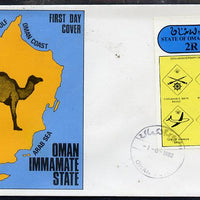 Oman 1982 75th Anniversary of Scouting imperf souvenir sheet (2R value showing Badges) on cover with first day cancel