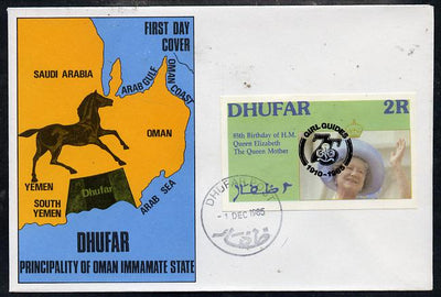 Dhufar 1985 Life & Times of HM Queen Mother imperf souvenir sheet (2R value) with Girl Guide 75th Anniversary opt in black, on cover with first day cancel