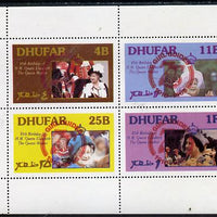 Dhufar 1985 Life & Times of HM Queen Mother perf set of 4 with Girl Guide 75th Anniversary opt in red unmounted mint