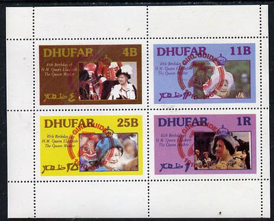 Dhufar 1985 Life & Times of HM Queen Mother perf set of 4 with Girl Guide 75th Anniversary opt in red unmounted mint