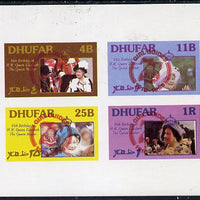 Dhufar 1985 Life & Times of HM Queen Mother imperf set of 4 with Girl Guide 75th Anniversary opt in red unmounted mint