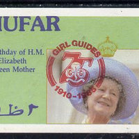 Dhufar 1985 Life & Times of HM Queen Mother imperf souvenir sheet (2R value) with Girl Guide 75th Anniversary opt in red unmounted mint