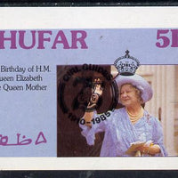 Dhufar 1985 Life & Times of HM Queen Mother imperf deluxe sheet (5R value) with Girl Guide 75th Anniversary opt in black unmounted mint