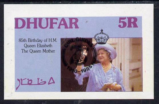 Dhufar 1985 Life & Times of HM Queen Mother imperf deluxe sheet (5R value) with Girl Guide 75th Anniversary opt in black unmounted mint