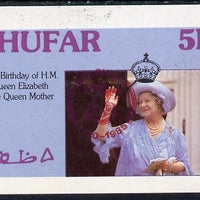 Dhufar 1985 Life & Times of HM Queen Mother imperf deluxe sheet (5R value) with Girl Guide 75th Anniversary opt in red unmounted mint