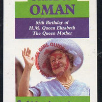 Oman 1985 Life & Times of HM Queen Mother imperf deluxe sheet (5R value) with Girl Guide 75th Anniversary opt in red unmounted mint